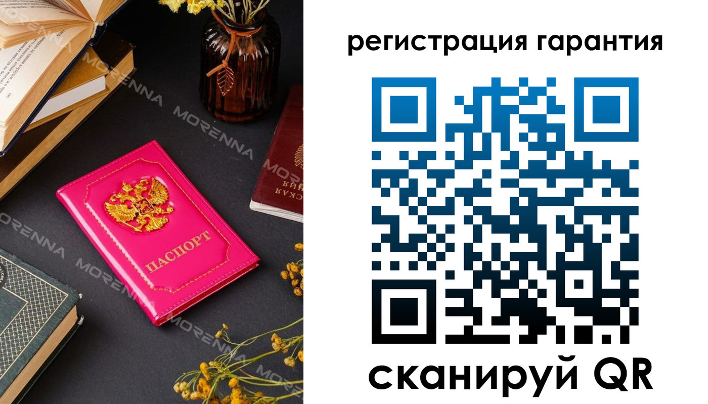 временная регистрация 2025 в Аткарске