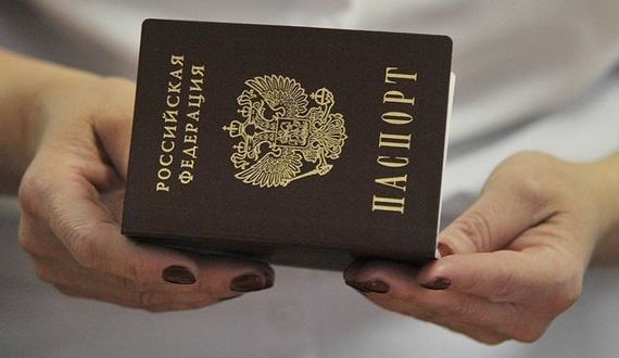 прописка в Аткарске